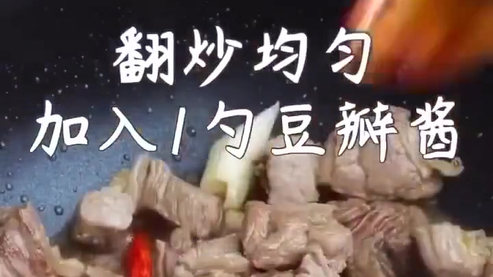 【腐竹烧牛肉】香辣入味,好吃到爆,太下饭了,做法特别简单,美食get√。