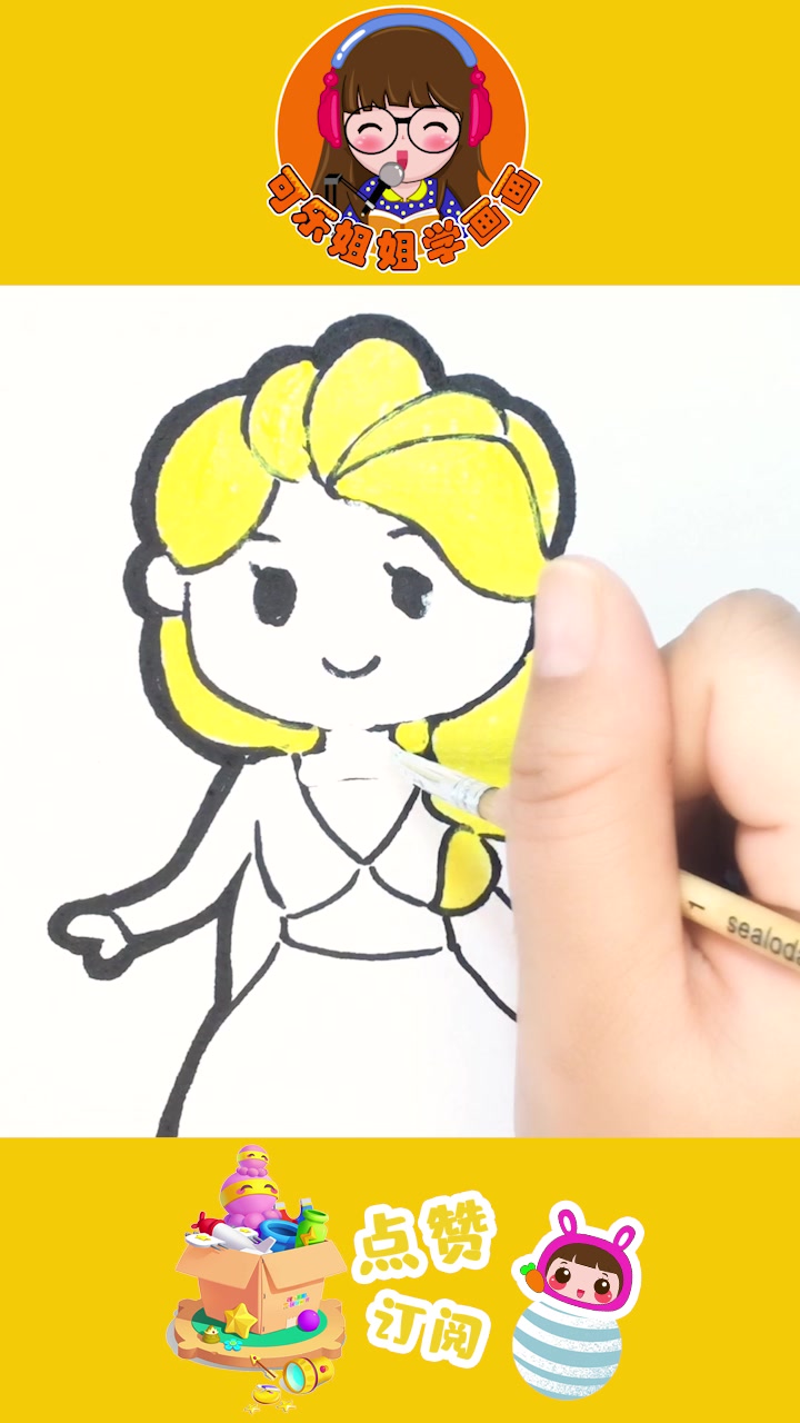 爱莎公主 简笔画 绘画教程