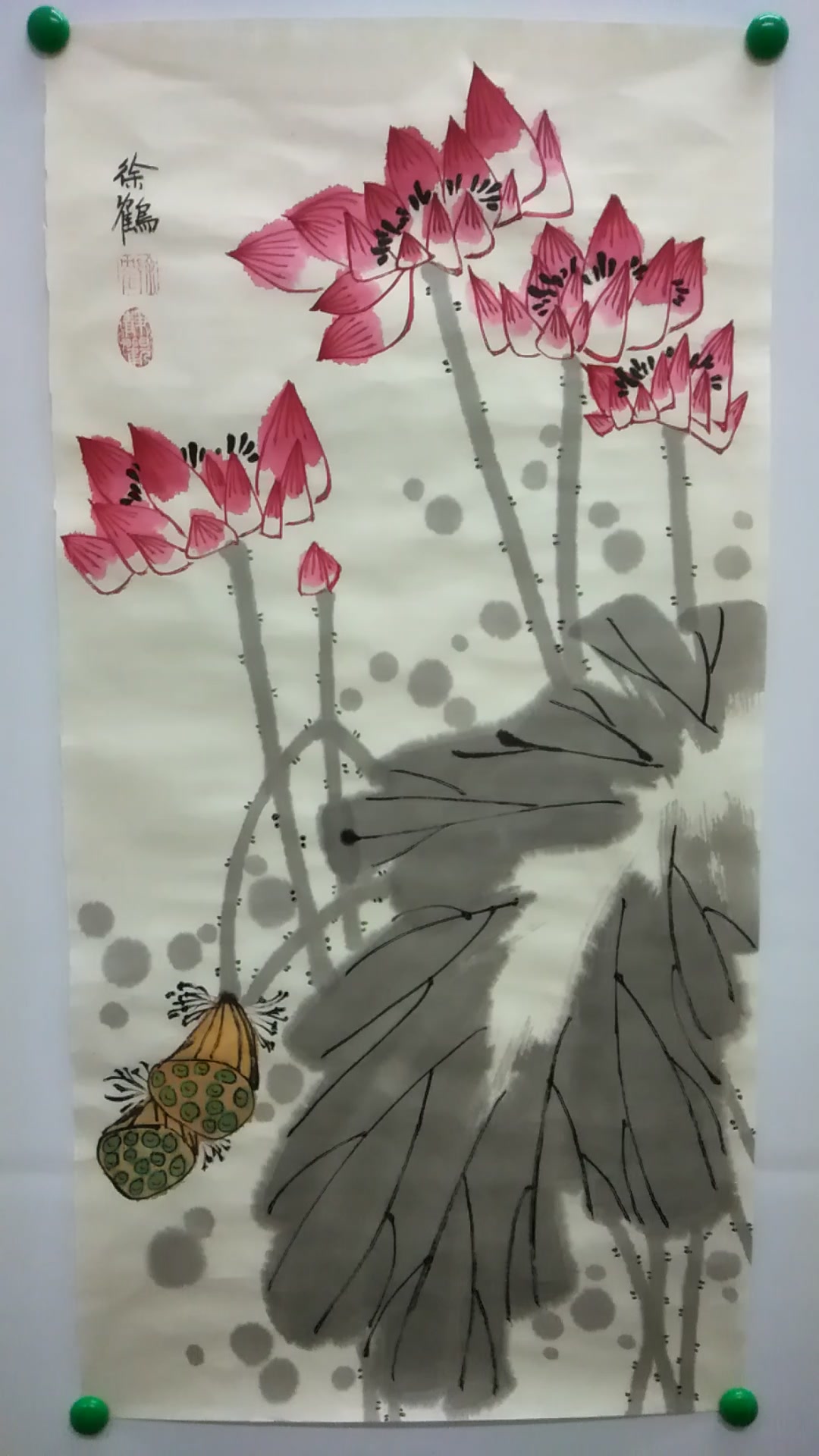 当代国画家徐鹤中国画大写意荷花作品《雨荷》
