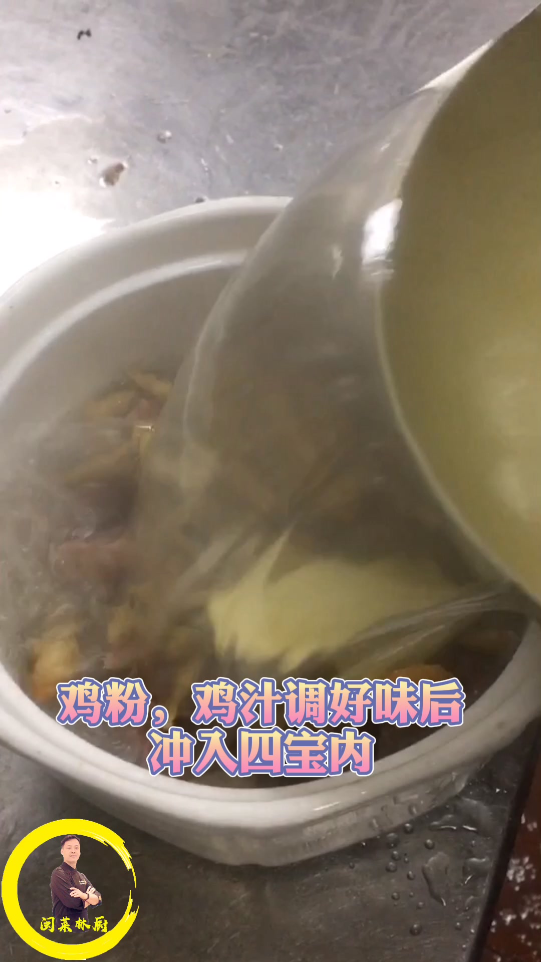 大厨教你做四宝汤,非常简单,好喝,学习了