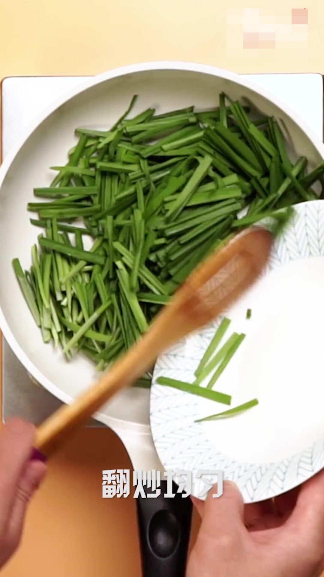 韭菜炒鱿鱼的做法