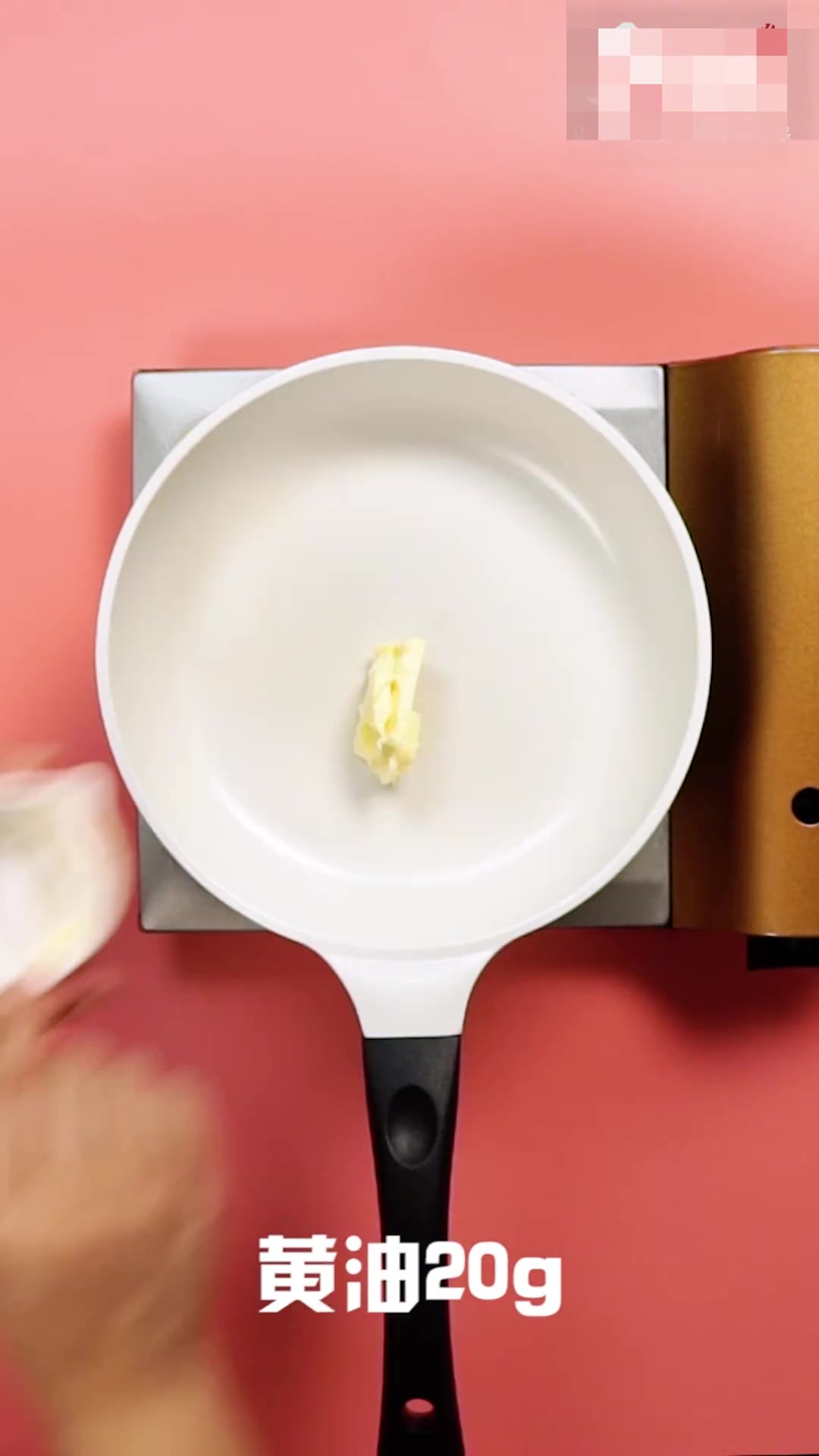 紫薯奶黄月饼的做法