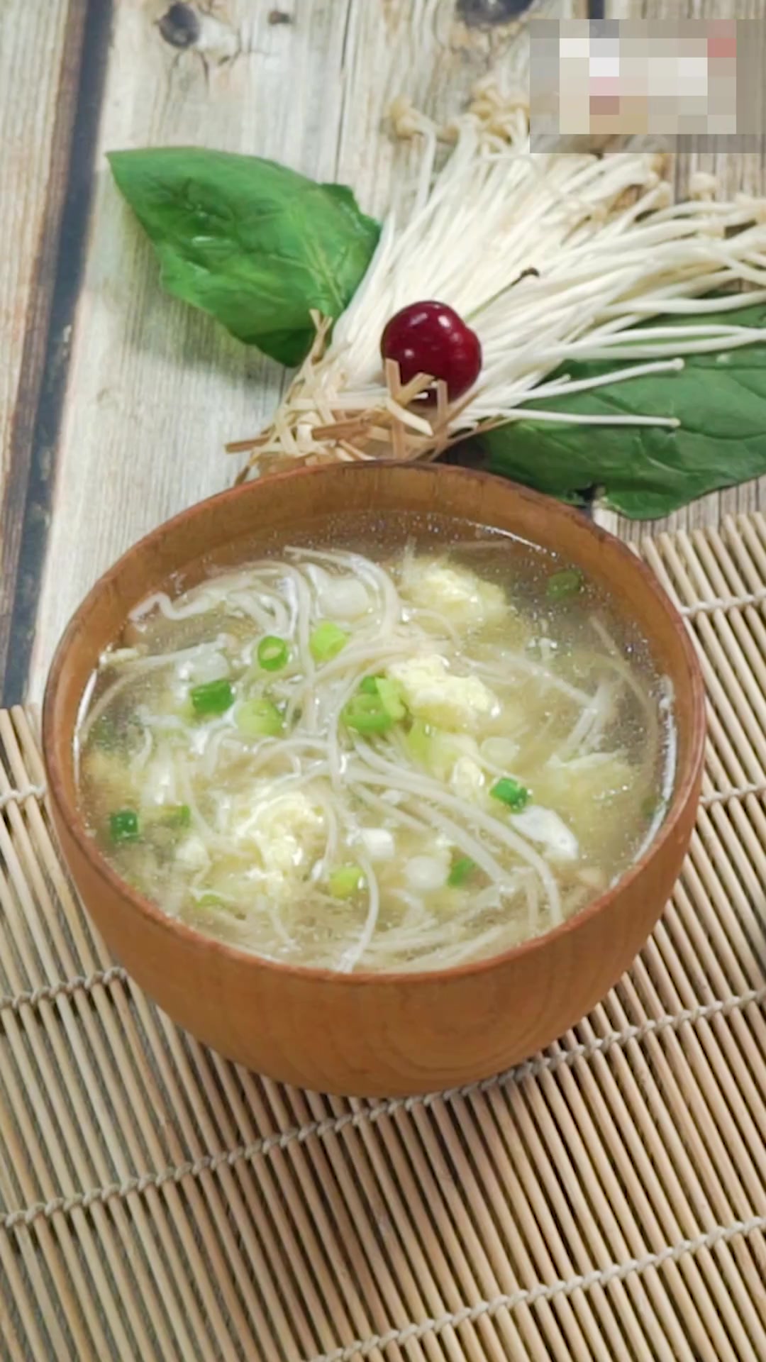 金针菇汤的做法
