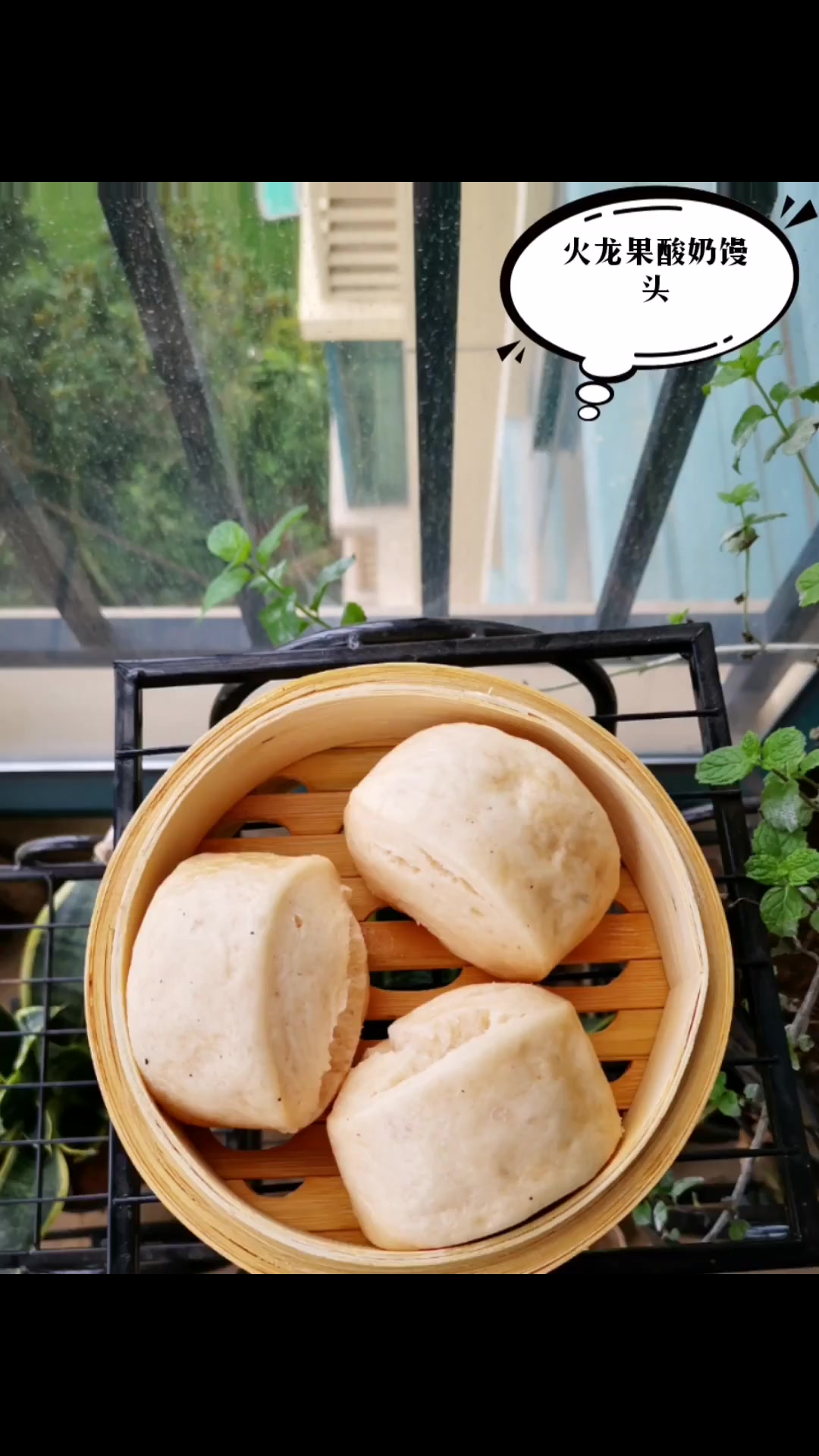 火龙果酸奶馒头的做法