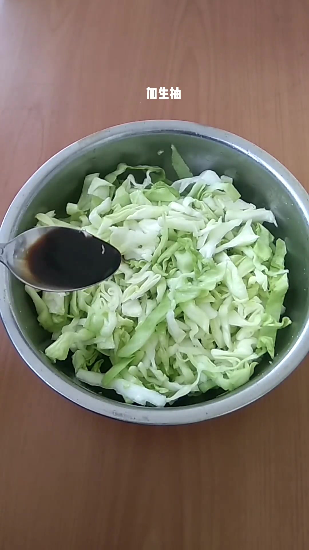凉拌圆白菜的做法