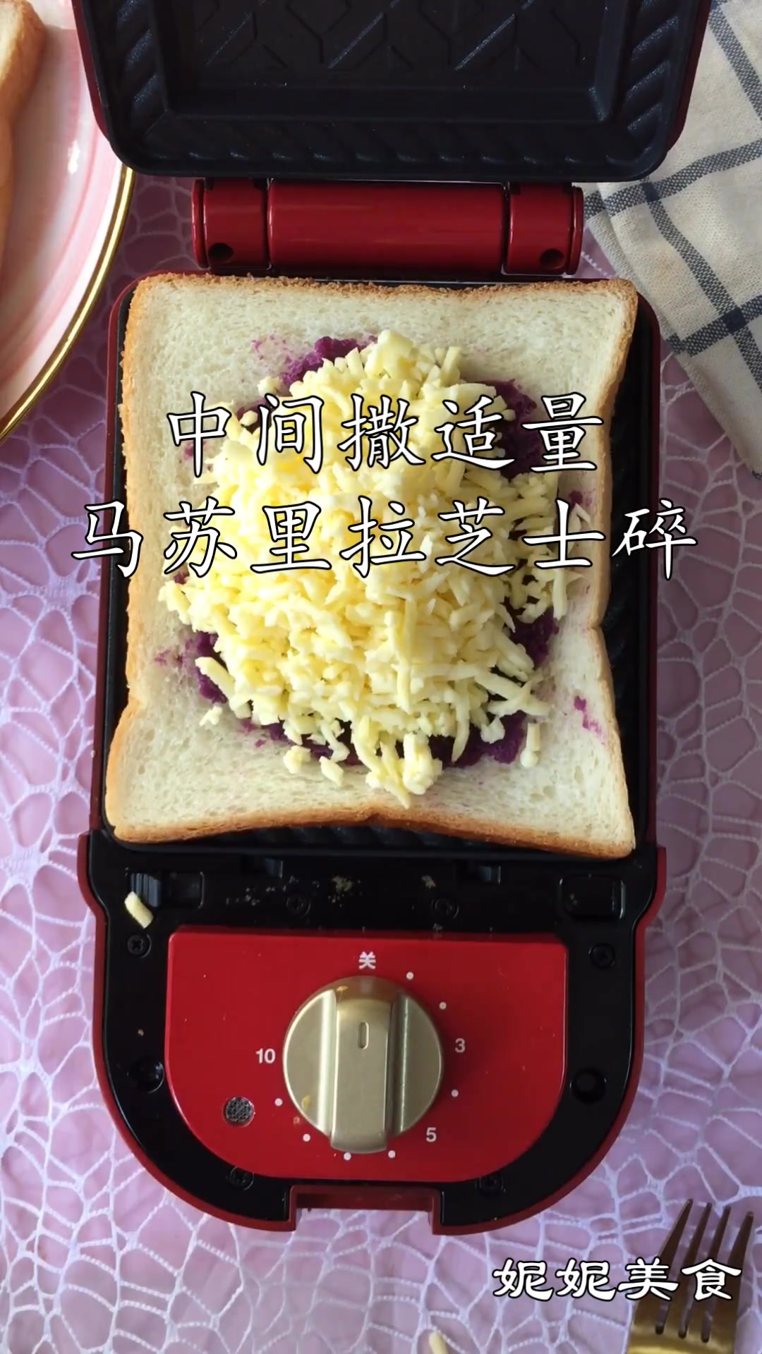 紫薯芝士三明治的做法