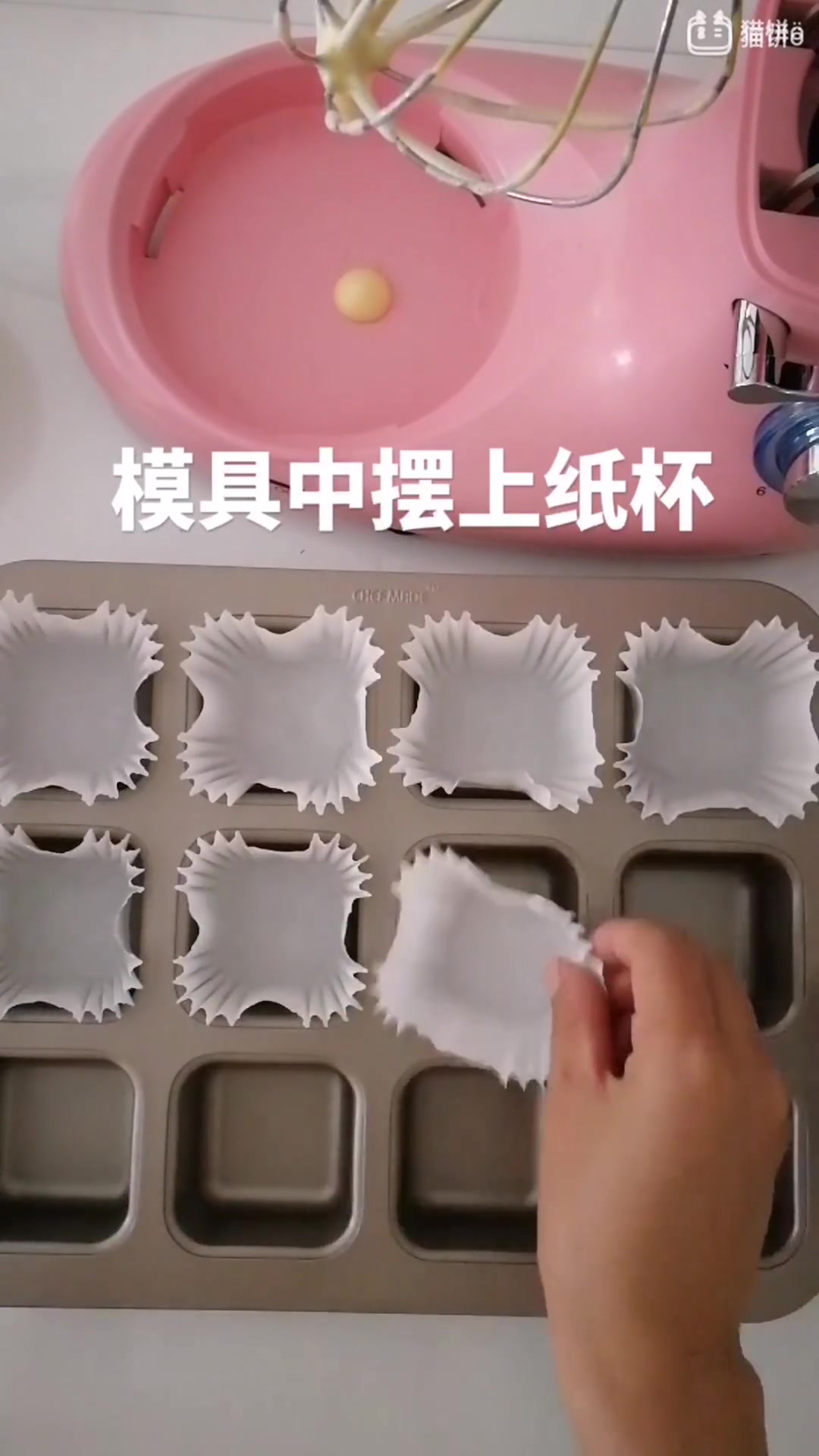 黄桃小蛋糕的做法