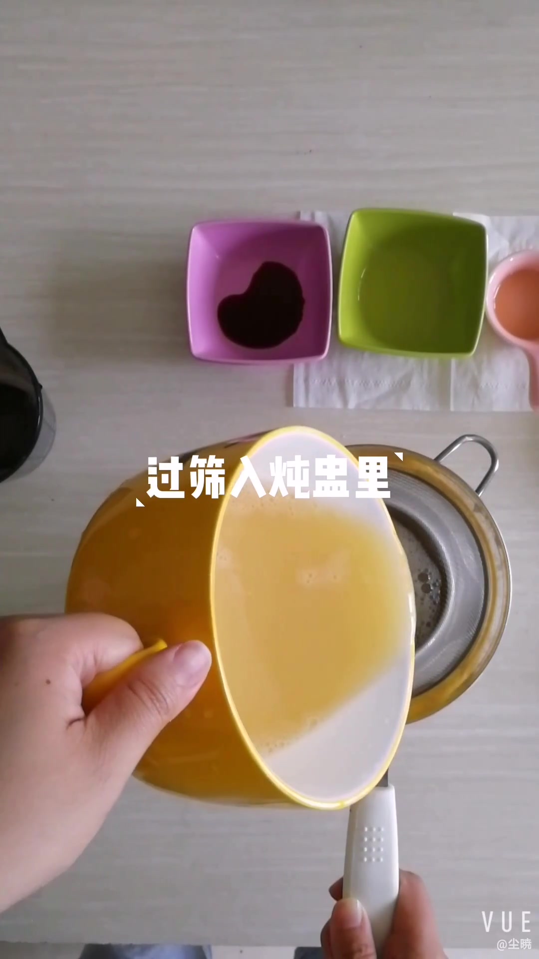 Q弹炖蛋的做法