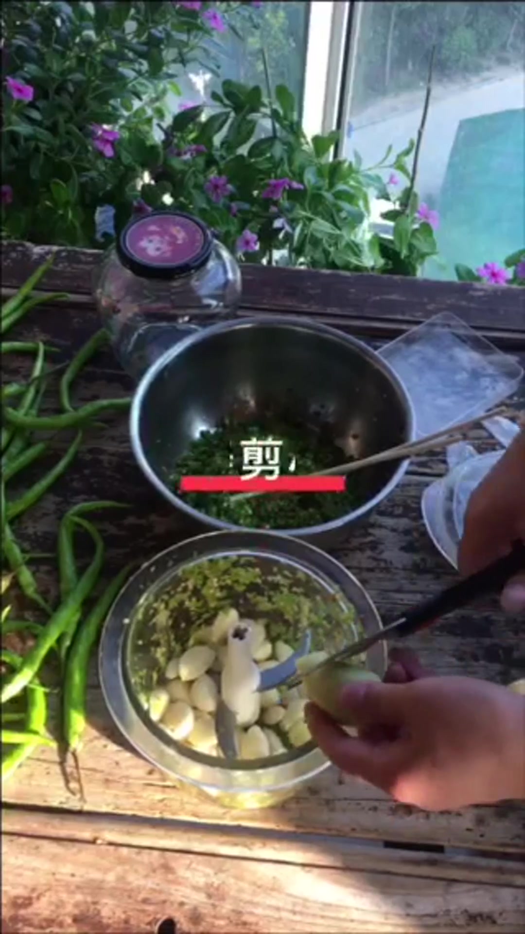 青剁辣椒酱的做法