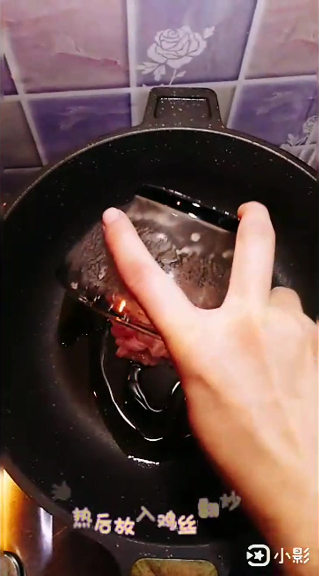 彩椒鸡丝的做法