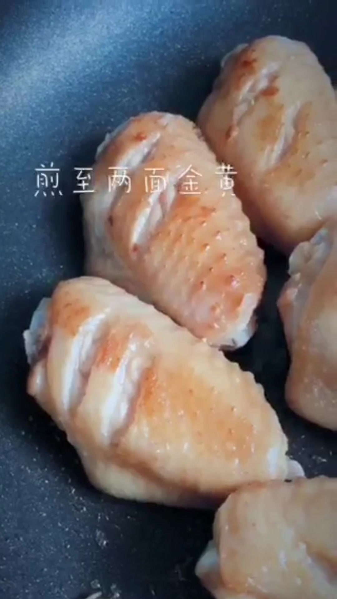 吮指鸡翅的做法