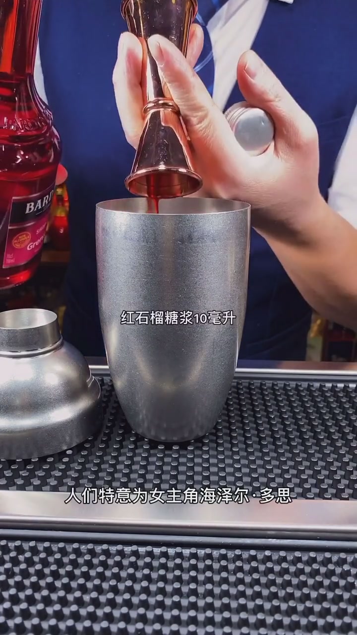 红粉佳人鸡尾酒的来历你知道吗?这个故事太美了,酒也很好喝