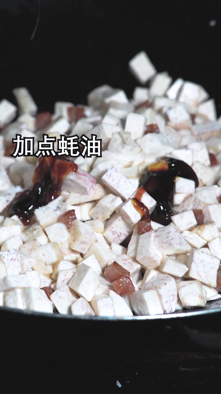 腊味芋头年糕,过年带你们做不一样的年糕!