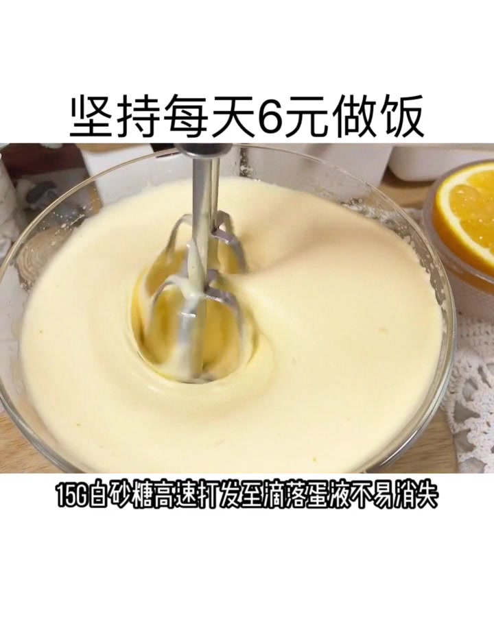 网红真是会吃,刚学的橙子蒸蛋糕,诚意满满无需烤箱
