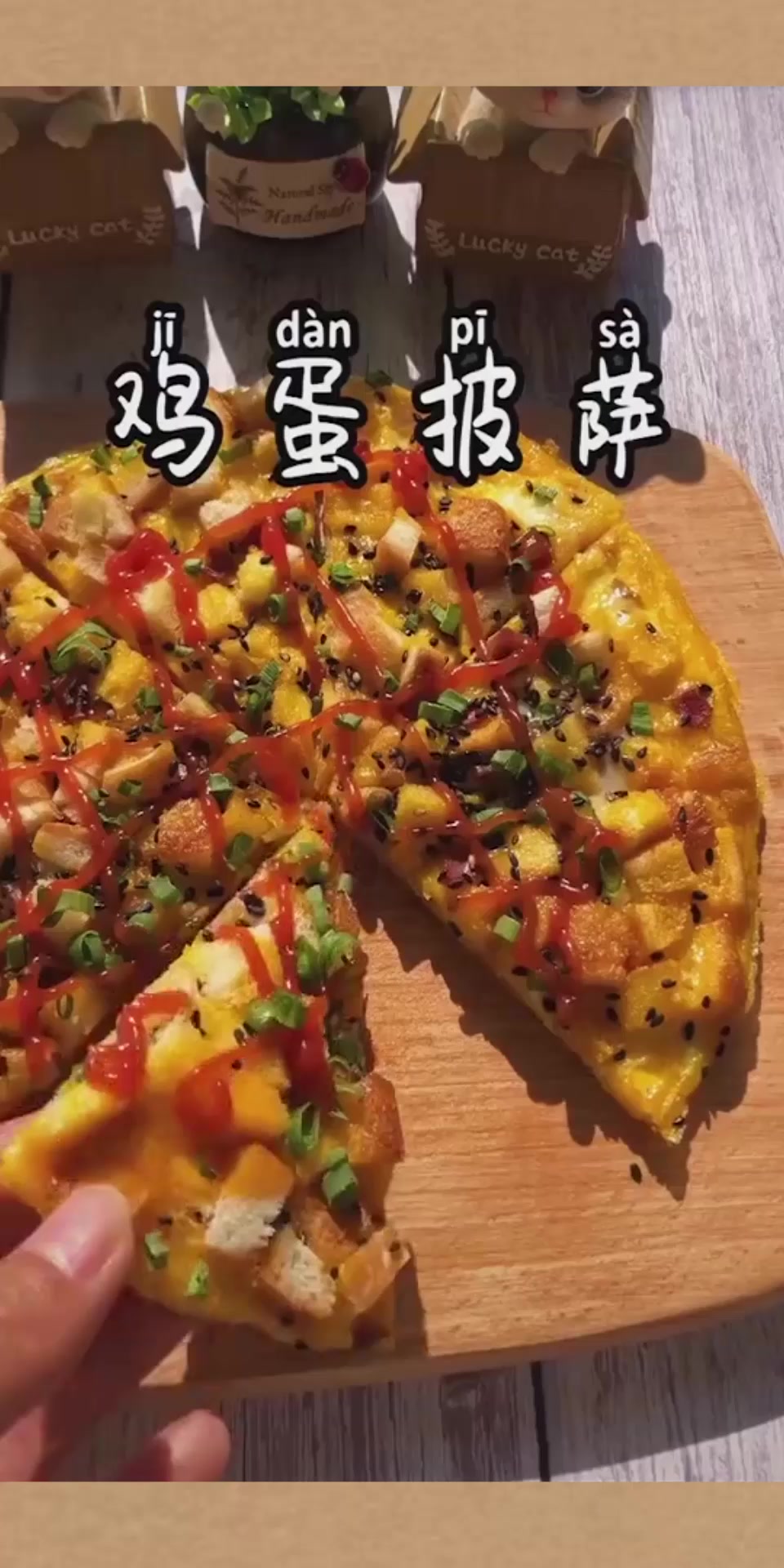 别再去必胜客花冤枉钱了,简易版鸡蛋披萨,洗个脸的时间就做好了