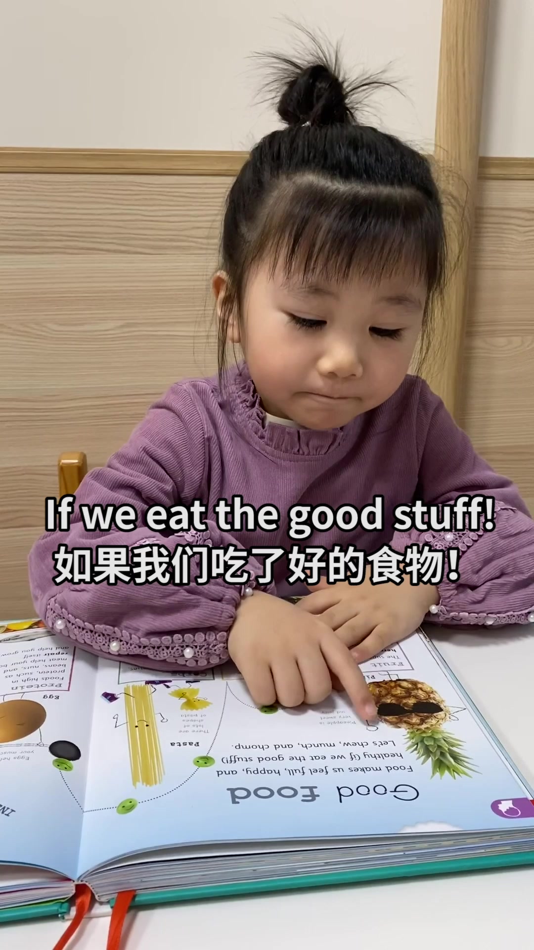 鲸鱼外教培优:快进来欣赏鲸鱼小班宝贝流利的英语表演吧(1)