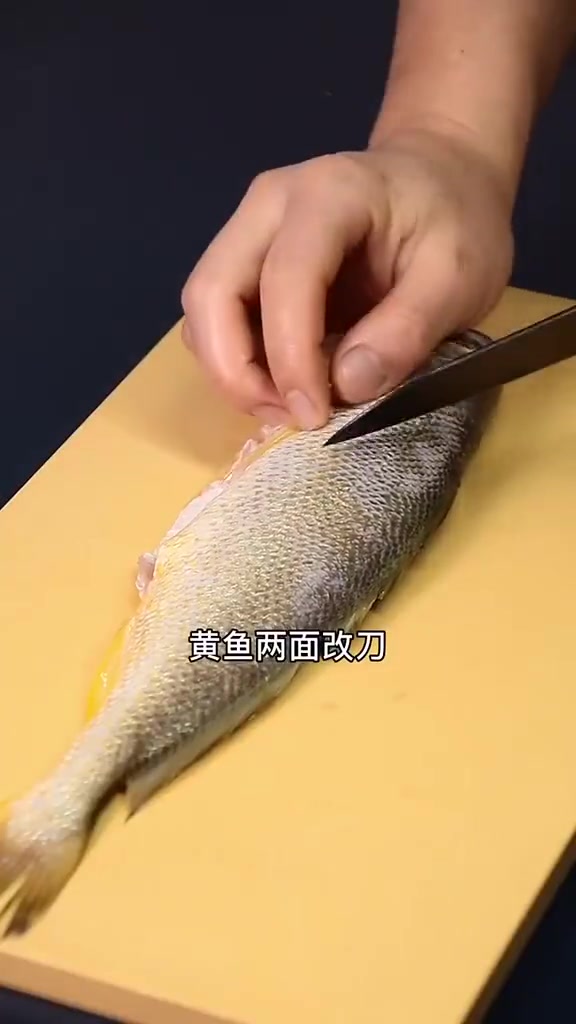 清蒸黄花鱼的做法