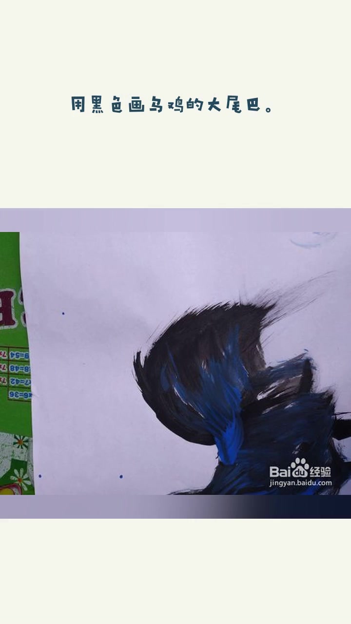 如何画颜料水墨画乌鸡
