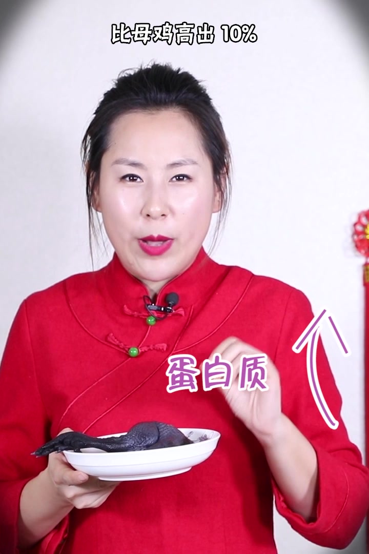 过年给爸妈炖“乌鸡四物汤”,补肾强精、补血活血、超过母鸡汤