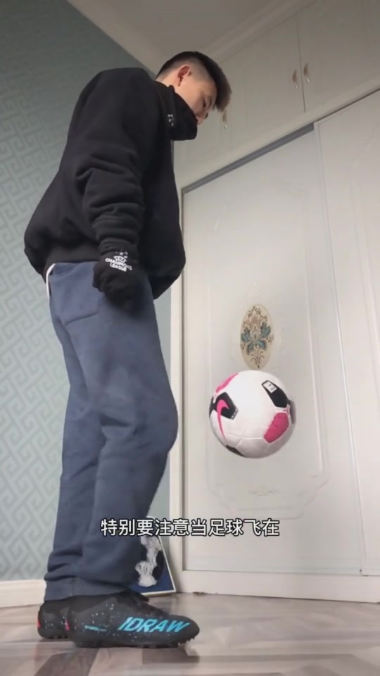 对于足球爱好者来说,颠球这个技术是必须要学会的