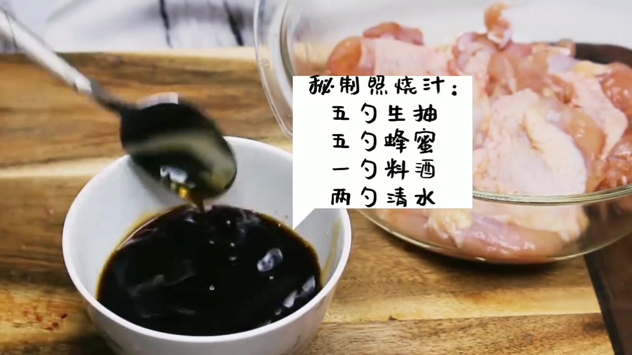 #过年大型攀比现场#在家也能做的吉野家#照烧鸡排饭   这味道都是满满的回忆~