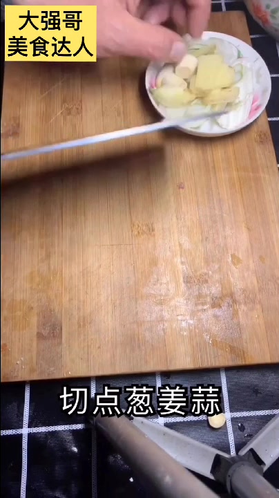 红烧肉这样做才好吃,你要不要这样做一次呢