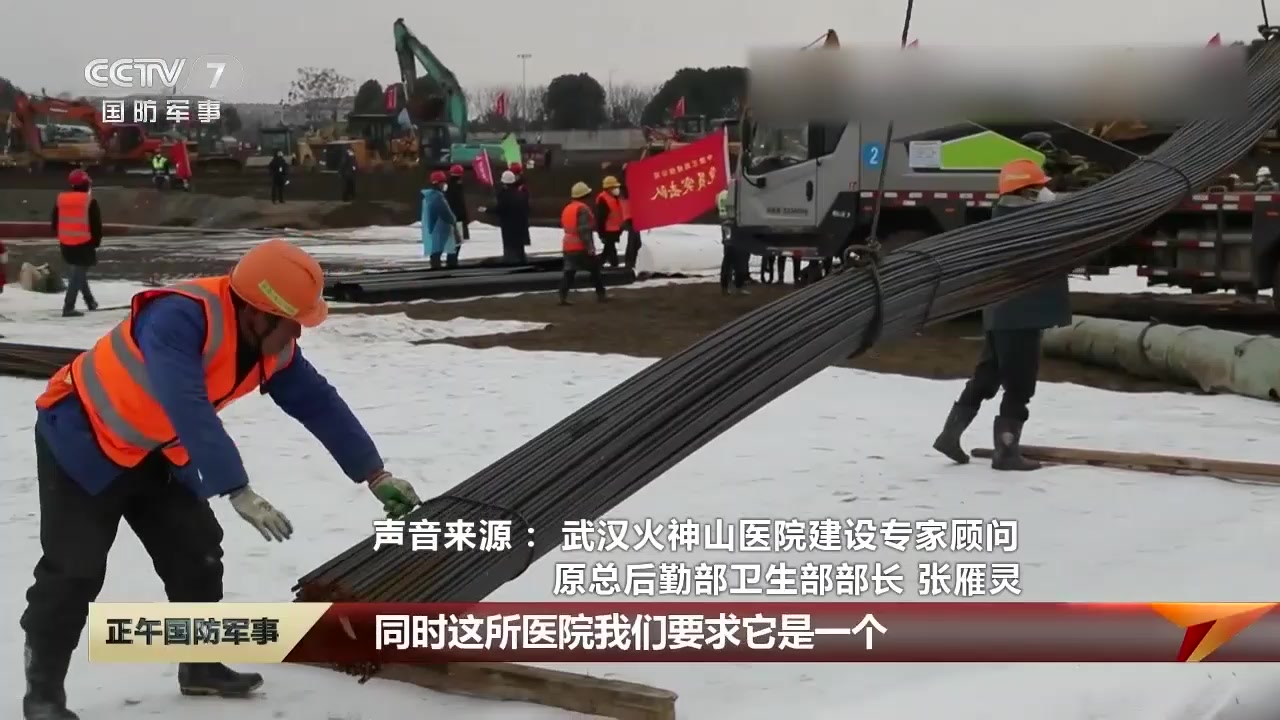 原小汤山医院院长张雁灵如今成为武汉火神山医院建设专家顾问,这座如今被千万网友“云监工”的医