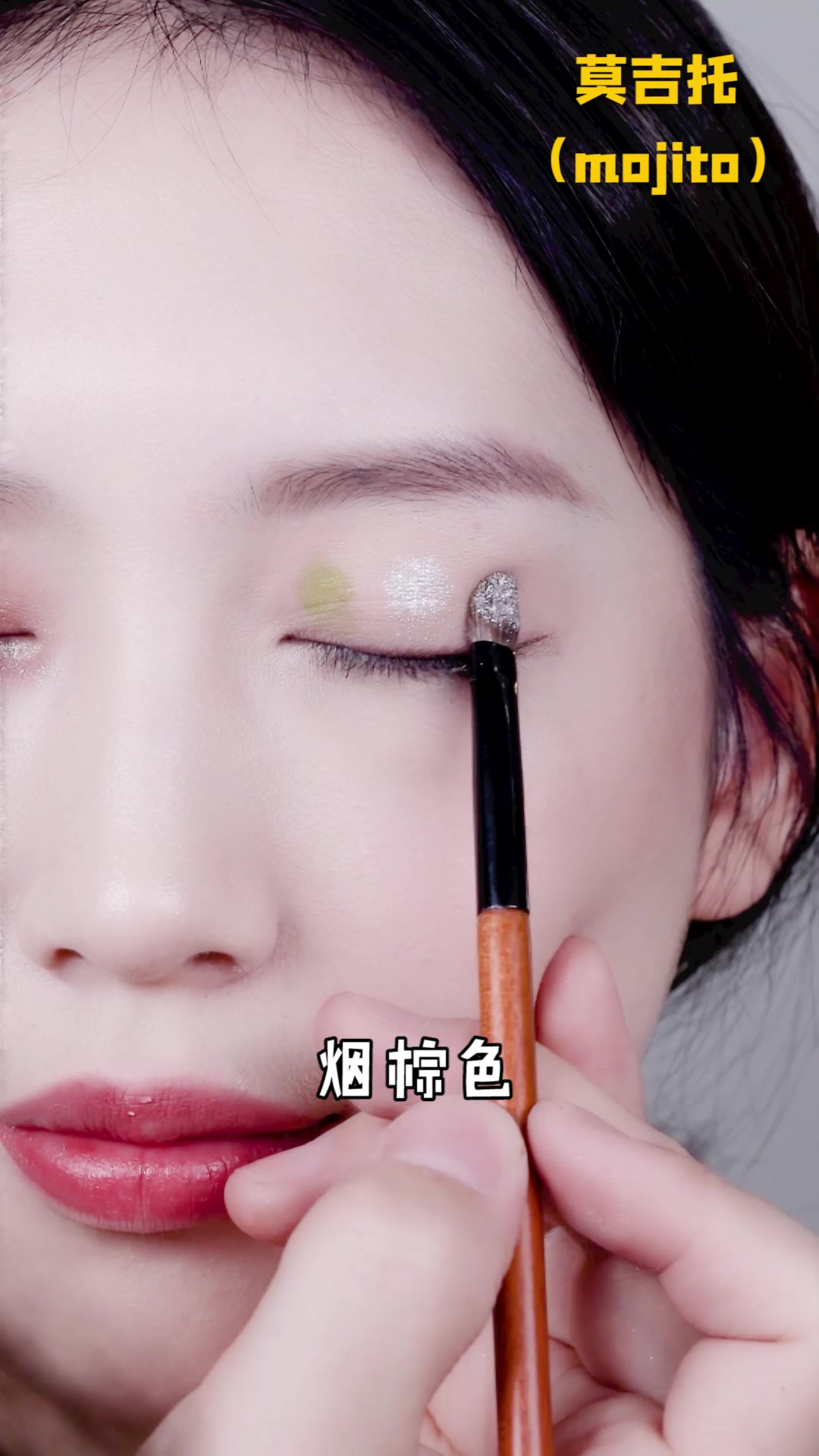 手把手保姆教学 四款鸡尾酒灵感眼妆