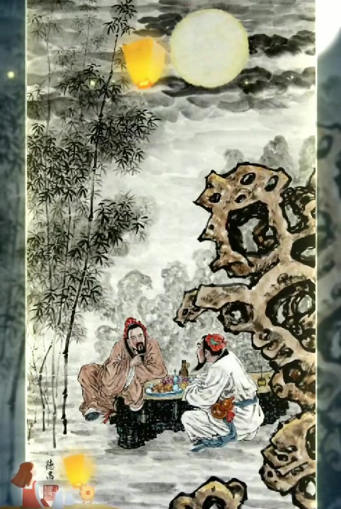 欢度中秋佳节相册