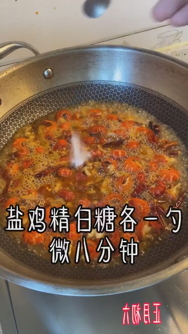 这才是麻辣虾尾好吃的做法,操作简单,一出锅全家抢着吃!