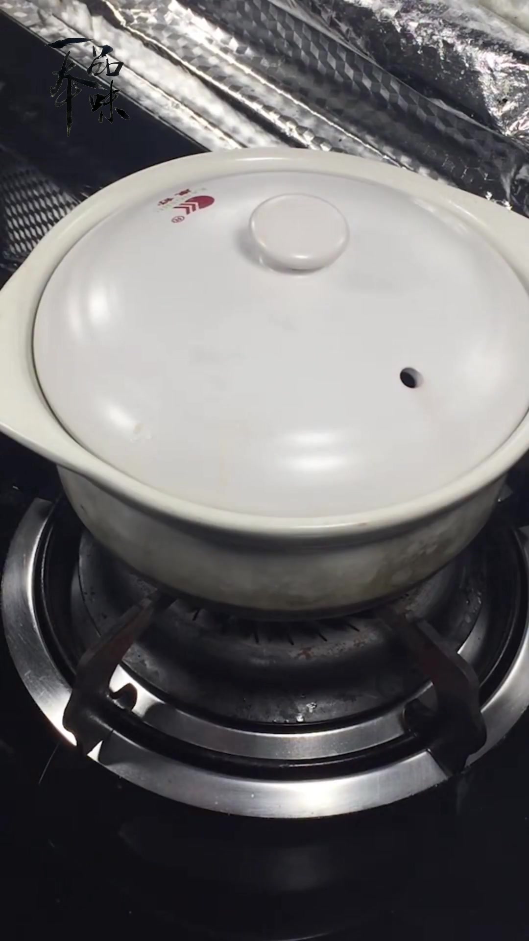 《食物语》食魂还原系列01煲仔饭