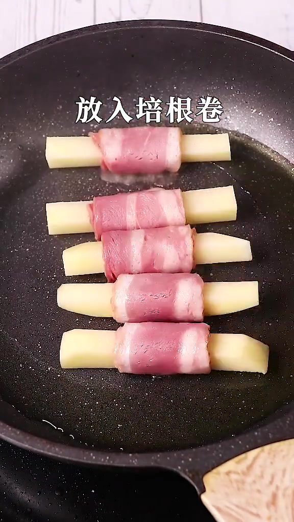 培根卷土豆做法 好吃的土豆培根卷 家人都夸我厨艺又进步了