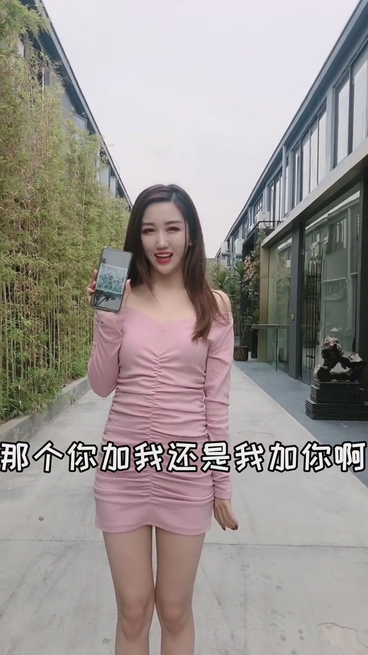 粉色连衣裙美女!