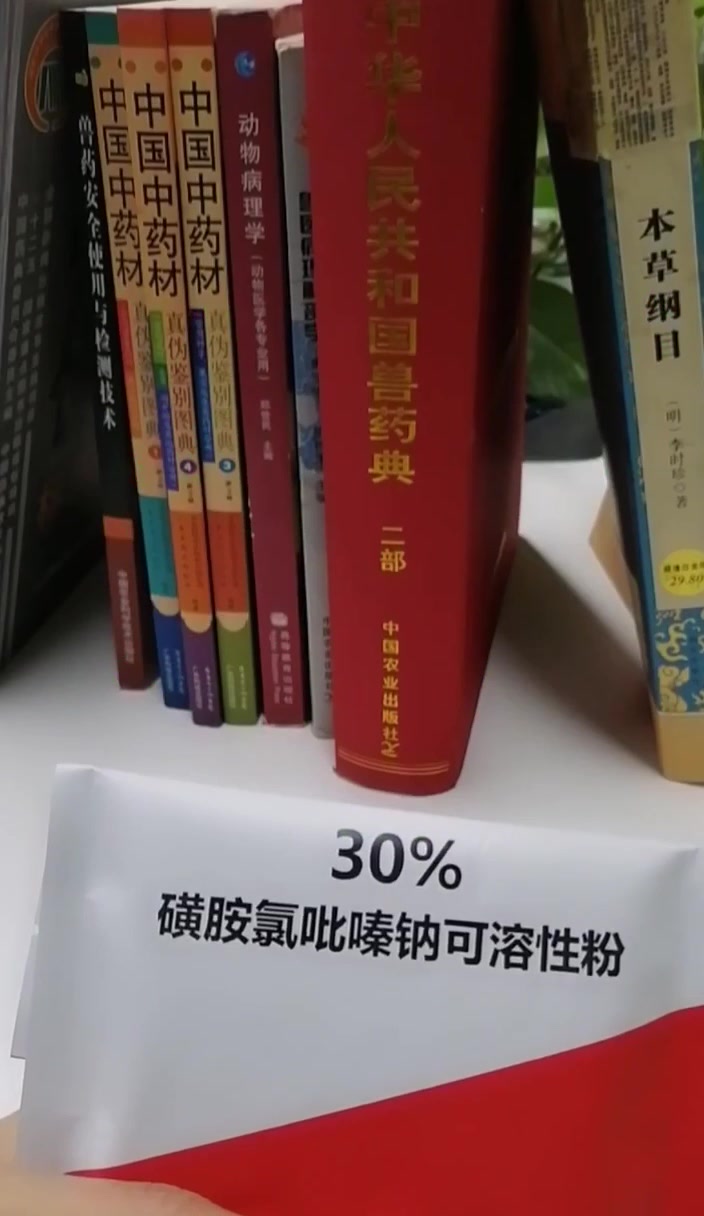 养鸡,鸡冠发白,消瘦,怎么办?