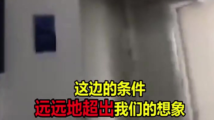 【火神山医院患者吃些什么】2月4日上午,武汉火神山医院正式投入使用,首批收治的45名新型冠