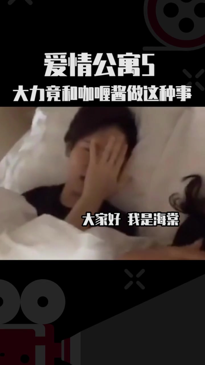 张伟防得了赵海棠却防不了咖喱酱,男粉憋不住笑了:绿他没商量!