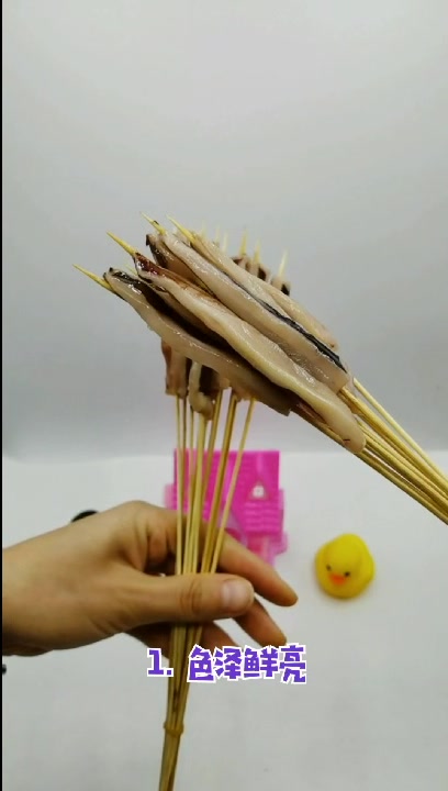 烧烤食材鱿鱼小串