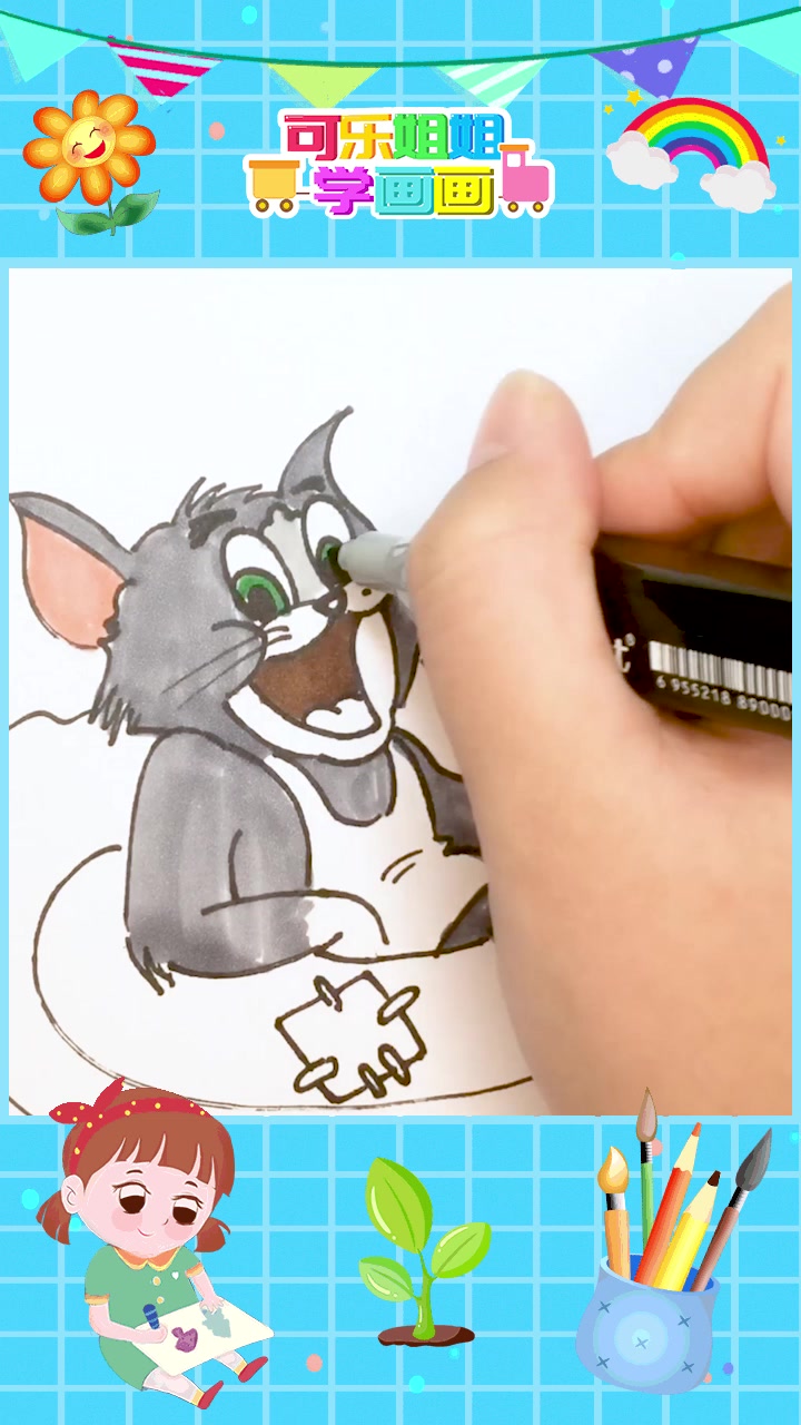 汤姆猫游泳圈旅行 简笔画 绘画教程