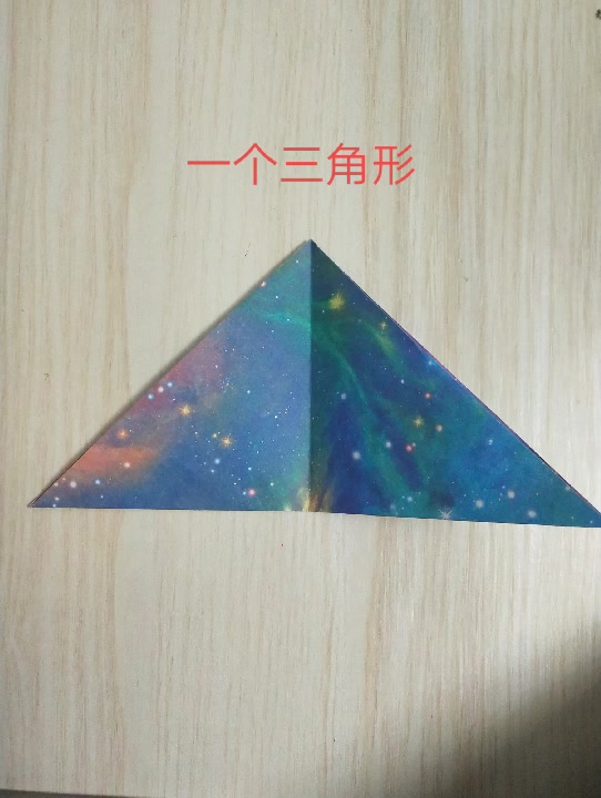 待在家里一起动动手陪孩子做做手工吧!很简单的小鱼折法哦!