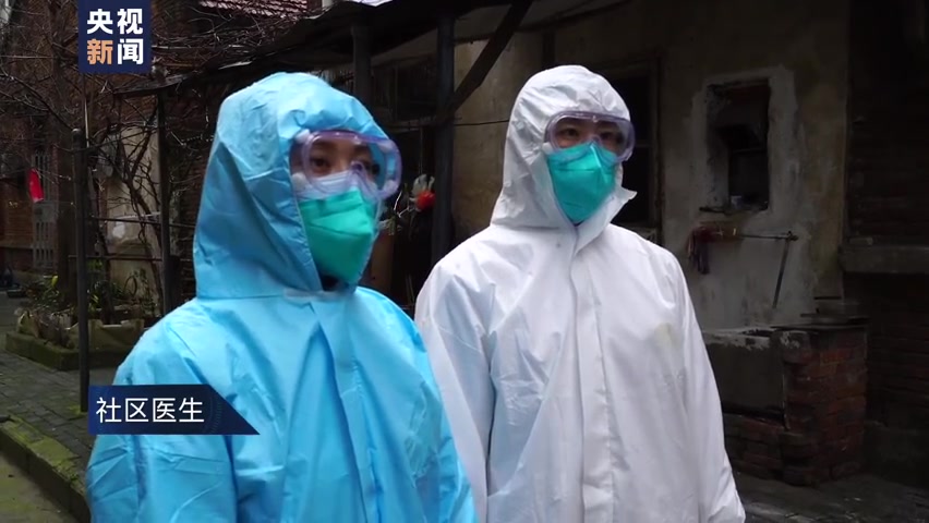 &nbsp;【武汉社区医院院长:这是我们的城市我必须有信心 】黄莺是武汉中南路街第二社区卫生服务中心