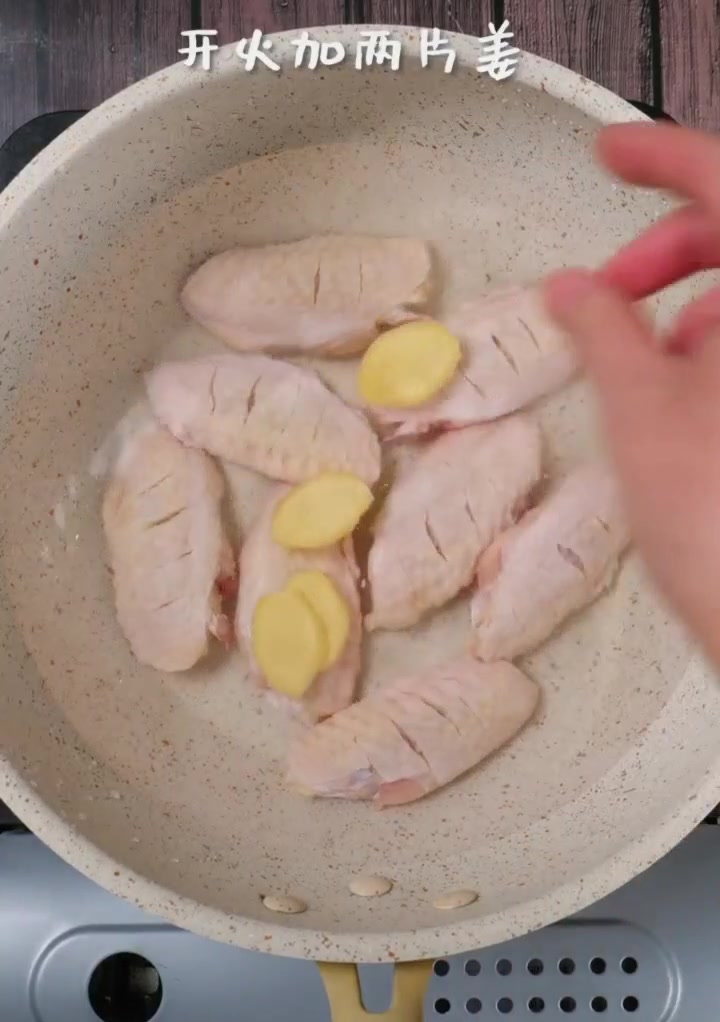 可乐鸡翅怎么做才正宗,只需几步,大人小孩抢着吃