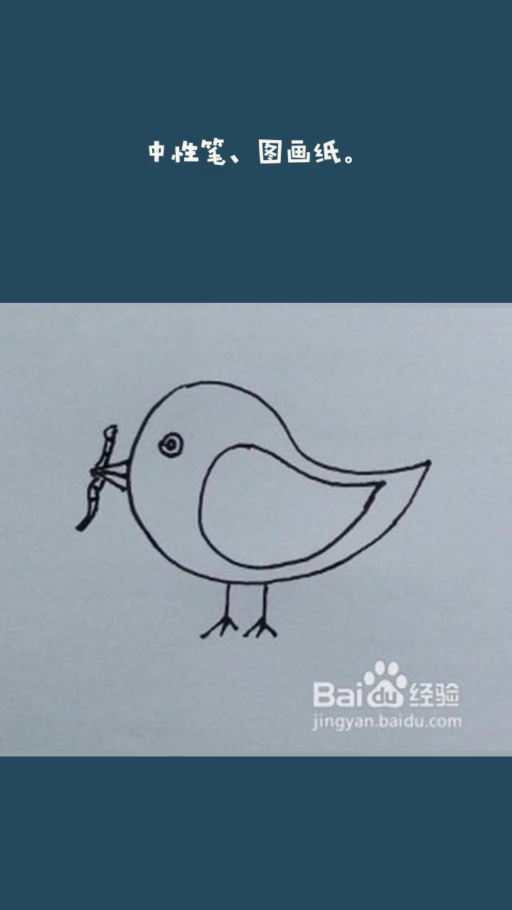 简笔画:吃虫子的小鸡