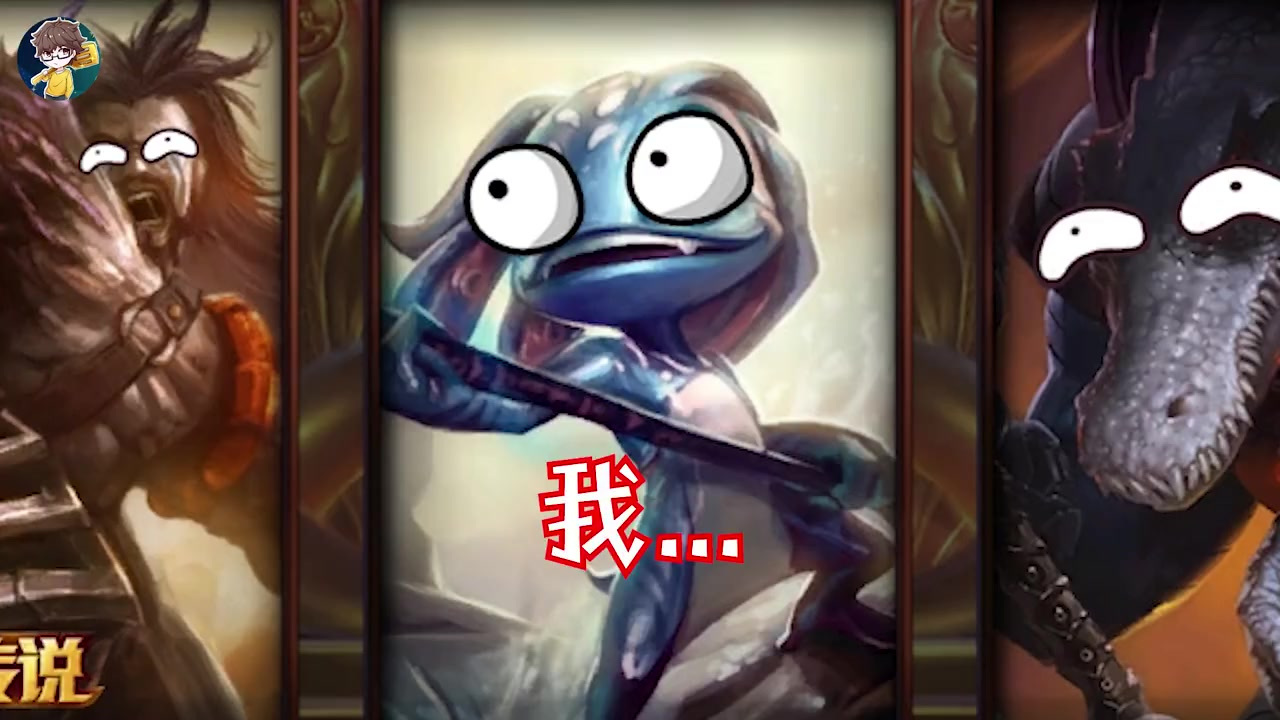 #宅家游戏大赏# “我,鳄鱼,哎呀好生气!今天,我不在云顶之奕了,我来无限火力了!……”[