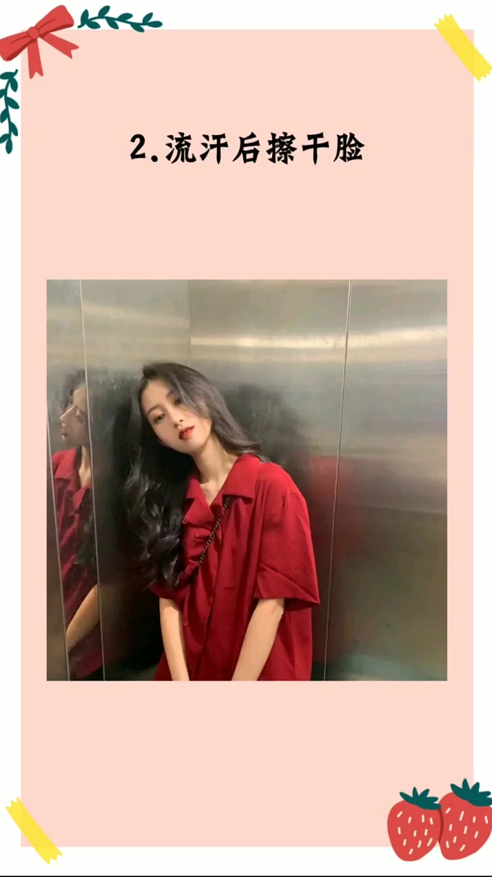 女生必看的小技巧,如何才能让脸上不长痘!