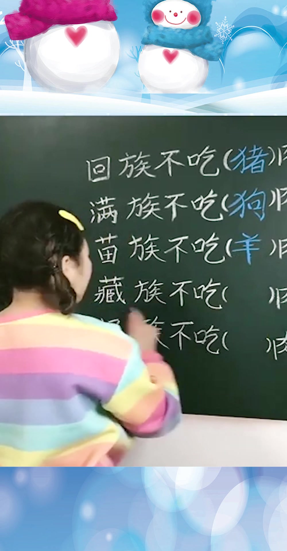 幼儿园的简笔画老师,不画画教学生这个,看一遍感觉太牛了