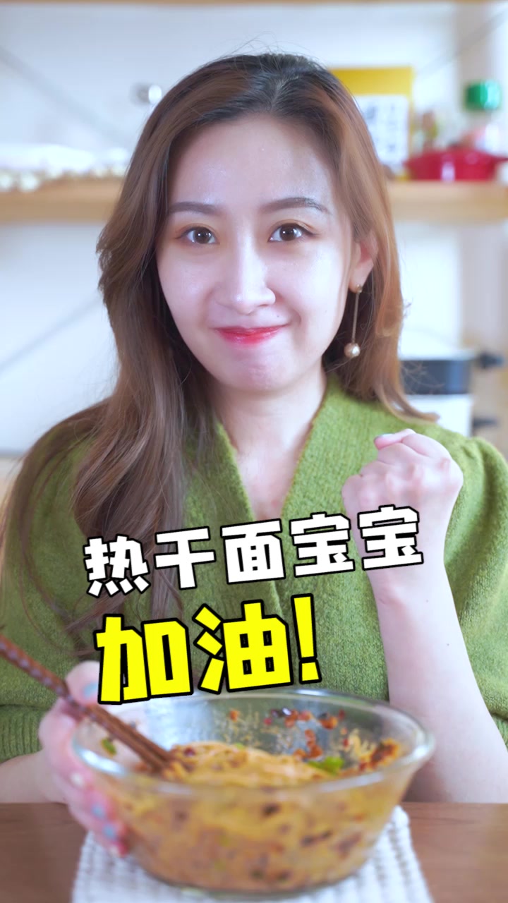 给热干面宝宝加油,等你好起来,我们再一起去看樱花!