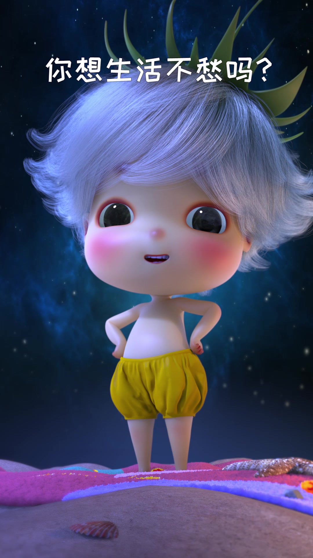 我有一个在家就能发财的大计划,有没有人要加入呀?