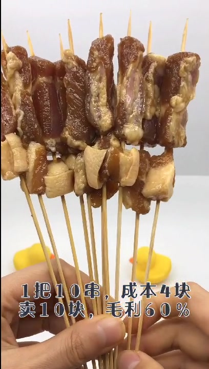 猪肉小串烧烤食材