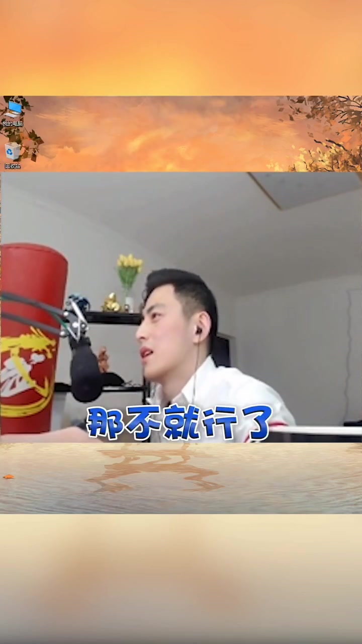 智勋回应身高质疑,并主动自爆身高