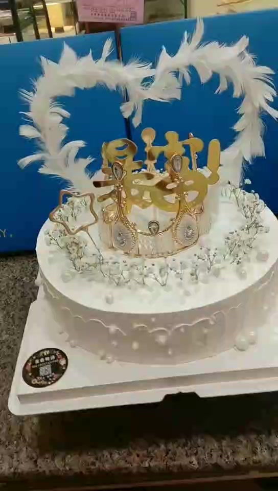 送女朋友一个皇冠蛋糕,祝愿她暴美暴富!
